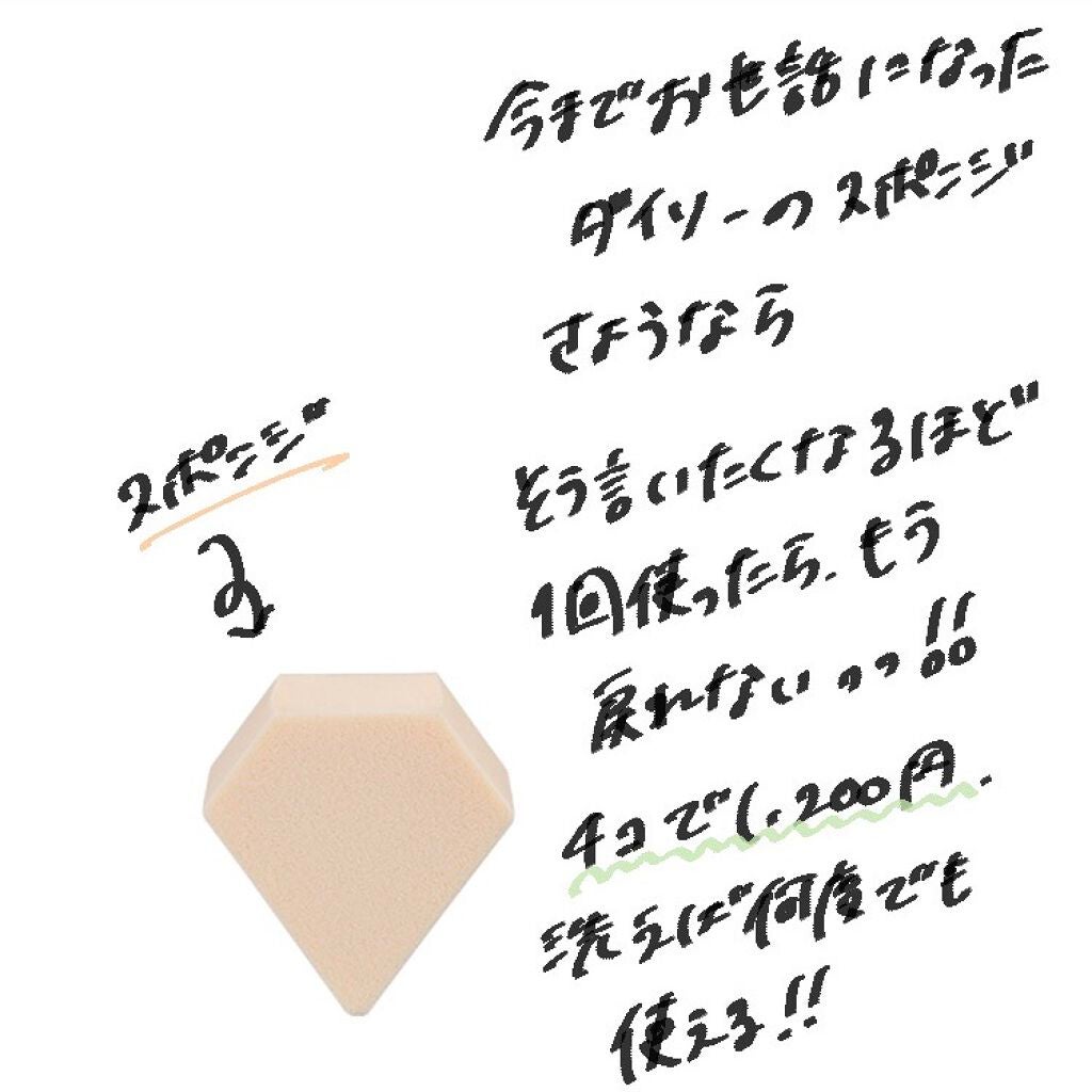 タンイドル ウルトラ ウェア リキッド/LANCOME/リキッドファンデーションを使ったクチコミ(3枚目)