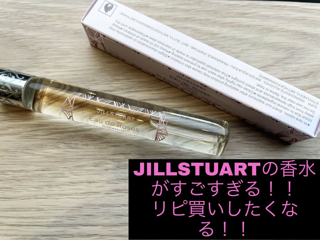 オード ロージーズ/JILL STUART/香水(レディース)を使ったクチコミ（1枚目）