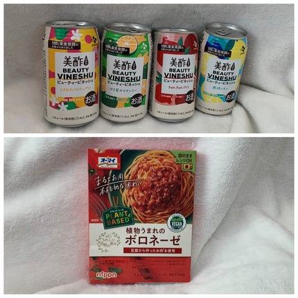 ビューティー定期便/bea’s up beauty book (ビーズアップ ビューティブック)/その他キットセットを使ったクチコミ(4枚目)