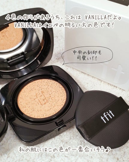 レイヤリングフィット グロークッションEX/TFIT/クッションファンデーションを使ったクチコミ(3枚目)