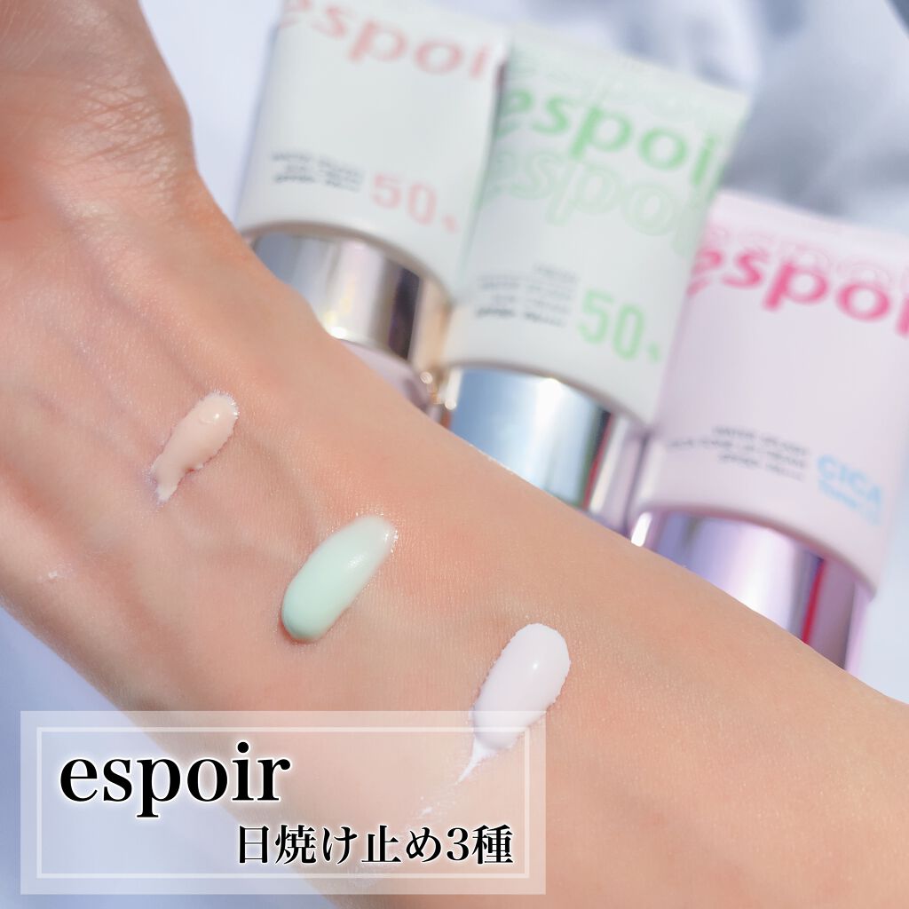 ウォータースプラッシュサンクリーム/espoir/日焼け止め・UVケアを使ったクチコミ(1枚目)