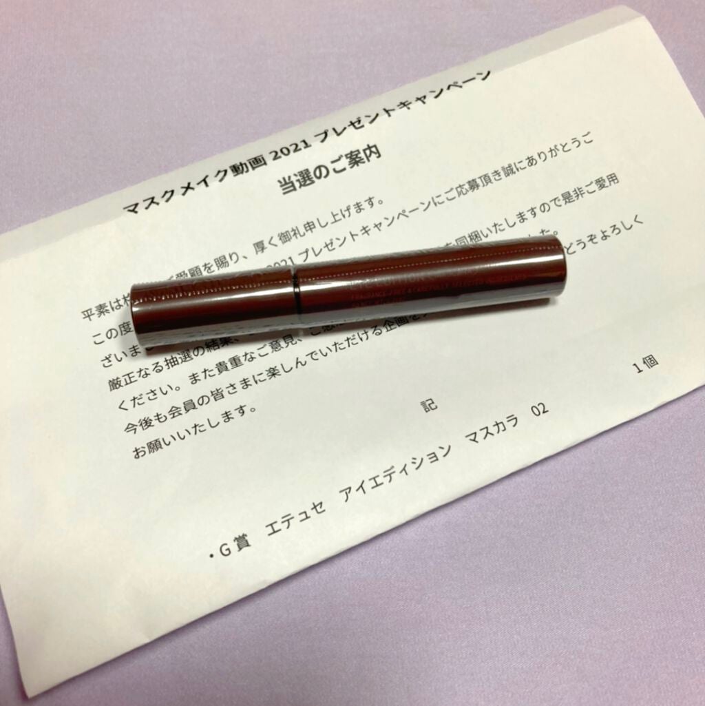 こすめのーと on LIPS 「🎀頂き物メモ🎀日本化粧品検定協会を通じて、マスクメイク動画20..」(1枚目)