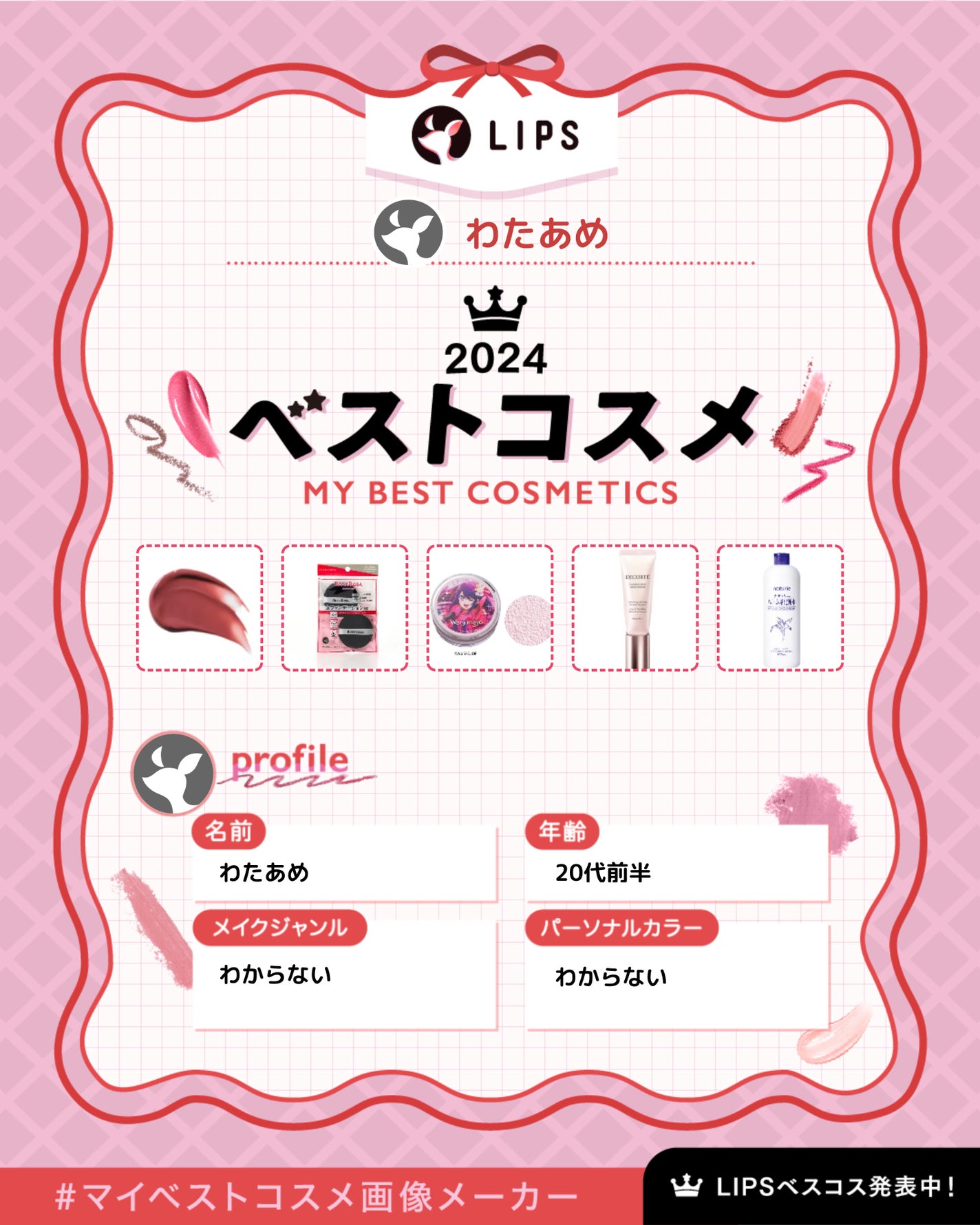 ハトムギ化粧水(ナチュリエ スキンコンディショナー R )/ナチュリエ/化粧水を使ったクチコミ(1枚目)