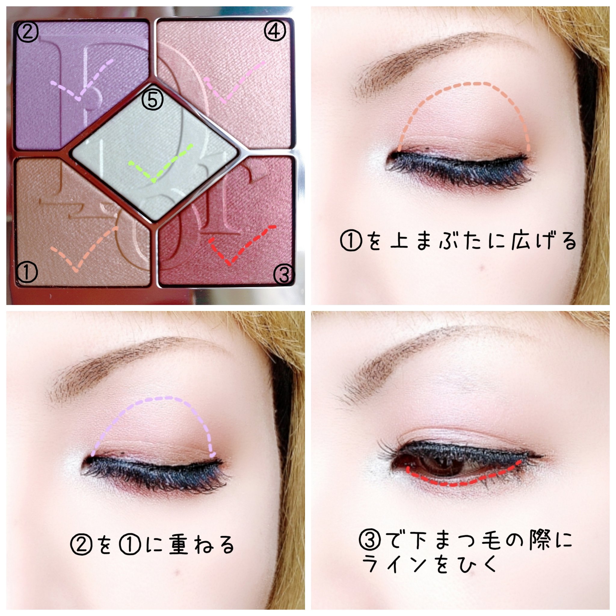 ディオールショウ サンク クルール/Dior/アイシャドウを使ったクチコミ（2枚目）