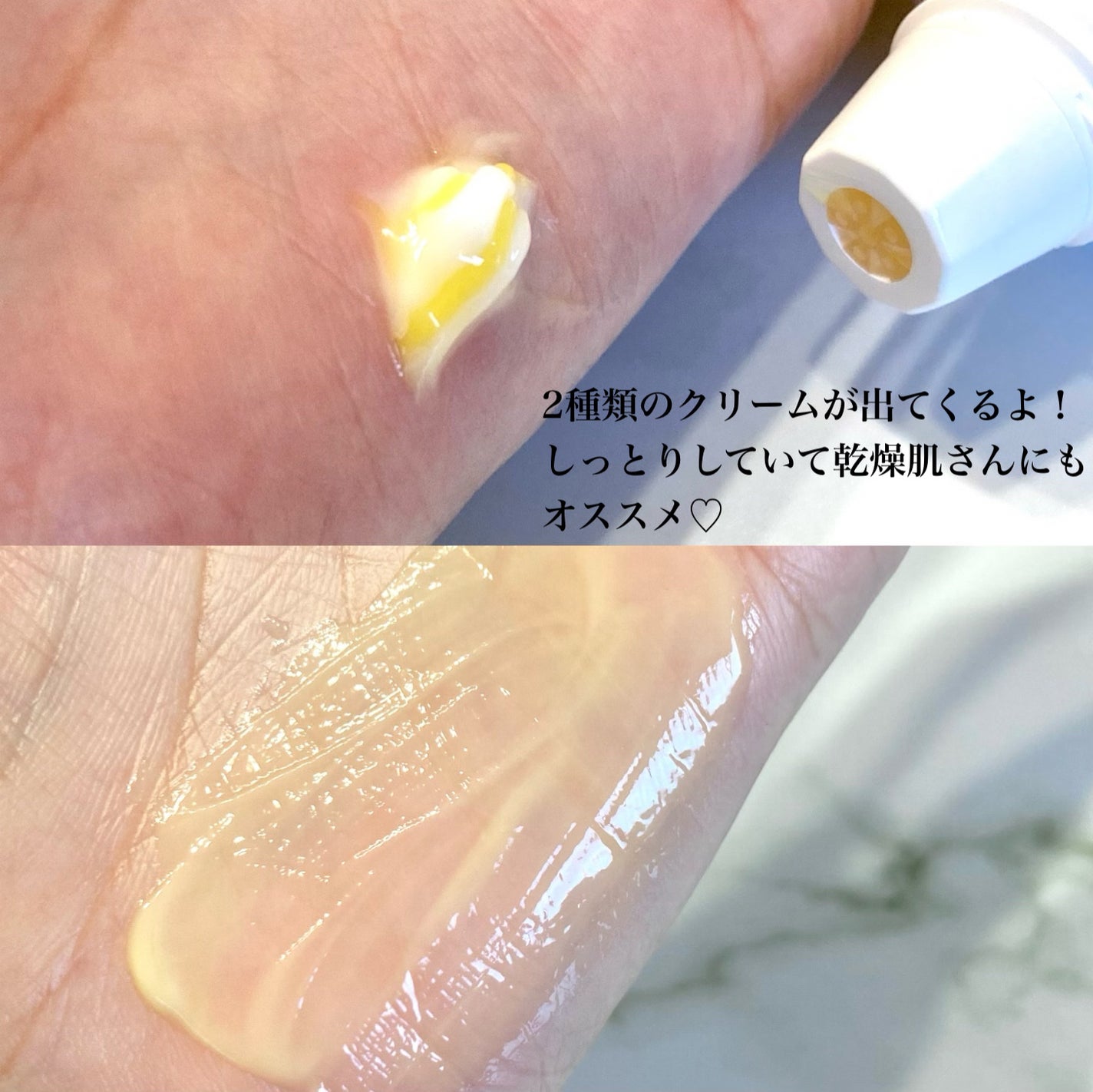 ダルバ ホワイトトリュフファーストスプレーセラム/ダルバ/ミスト状化粧水を使ったクチコミ(3枚目)