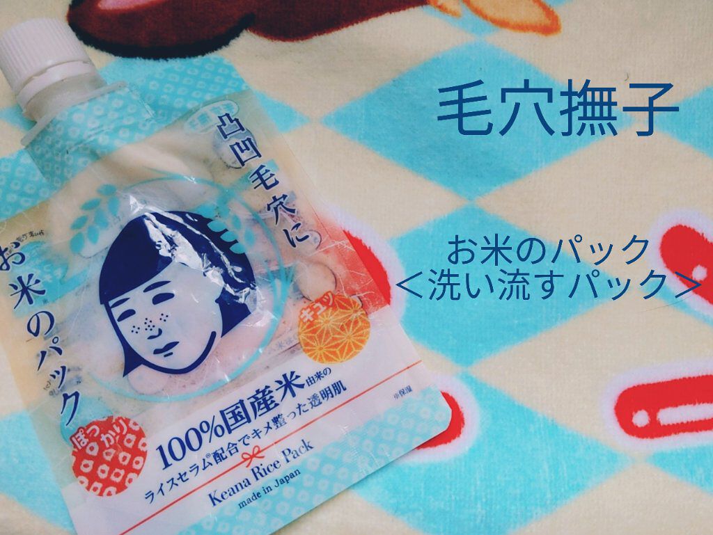 ニキビケア クリーミー泡洗顔料/ダヴ/泡洗顔を使ったクチコミ（2枚目）