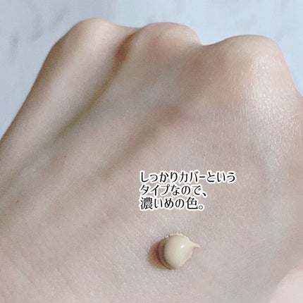 美肌BBクリーム/なちゅライフ/BBクリームを使ったクチコミ(2枚目)