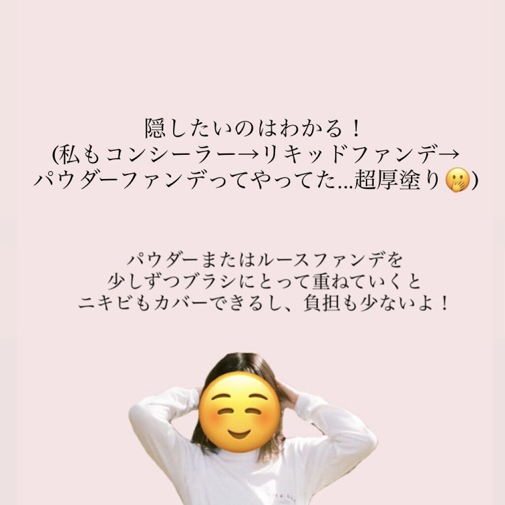 マットスムースミネラルファンデーション #30/エトヴォス/パウダーファンデーションを使ったクチコミ（3枚目）