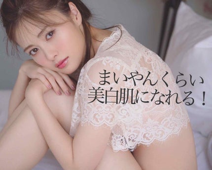 ソフティモ 薬用ホワイト クレンジングウォッシュ/ソフティモ/洗顔フォームを使ったクチコミ(1枚目)