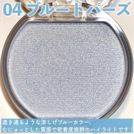 むにゅっとハイライター/キャンメイク/クリームハイライトを使ったクチコミ(3枚目)