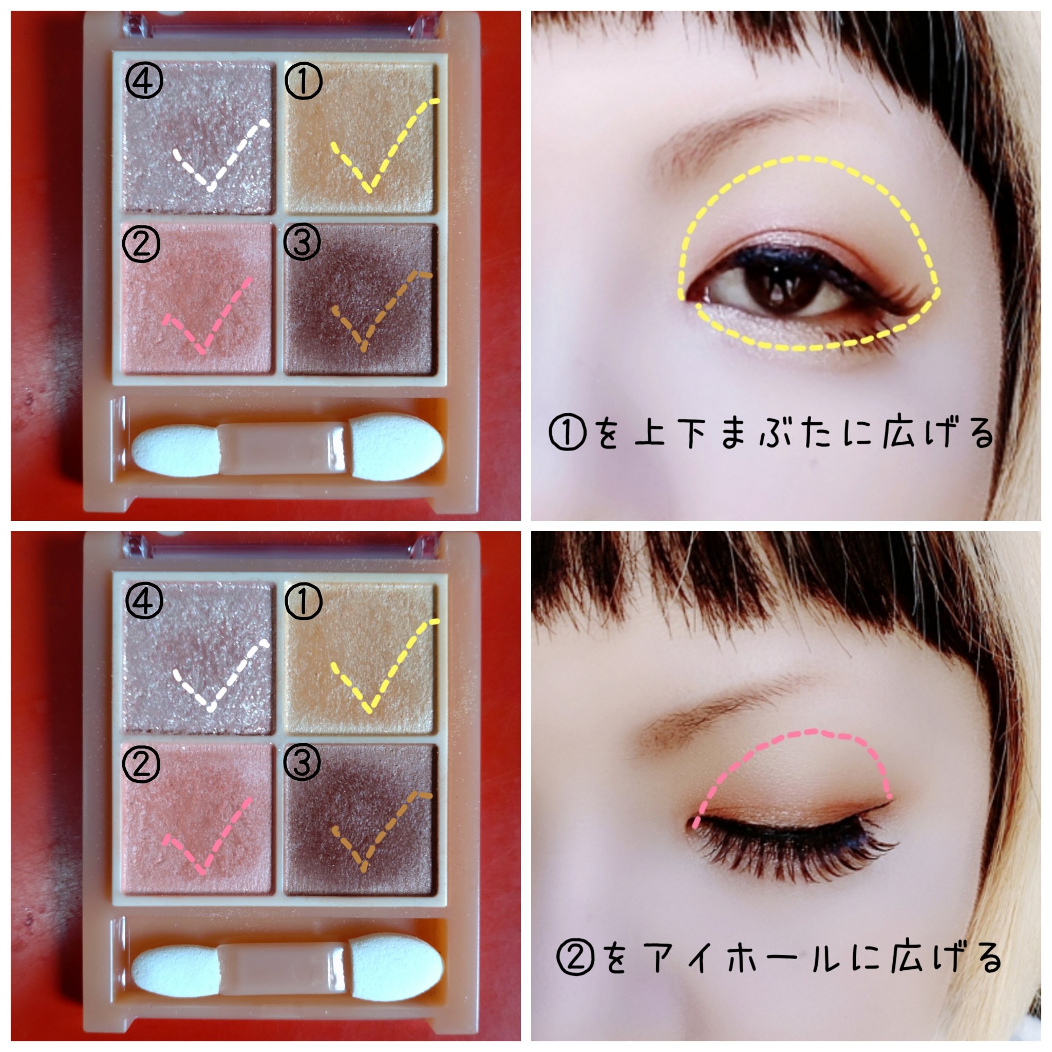 ベージュトーンアイシャドウ/CEZANNE/アイシャドウパレットを使ったクチコミ（2枚目）