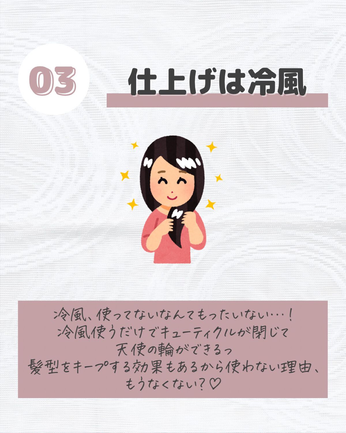 ウォータートリートメント/ロレアル パリ/洗い流すヘアトリートメントを使ったクチコミ(4枚目)