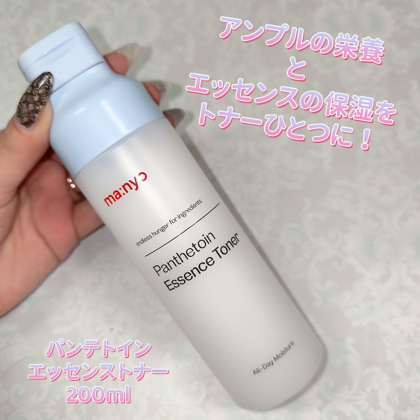 ガラクナイアシン2.0エッセンス/manyo/美容液を使ったクチコミ(4枚目)