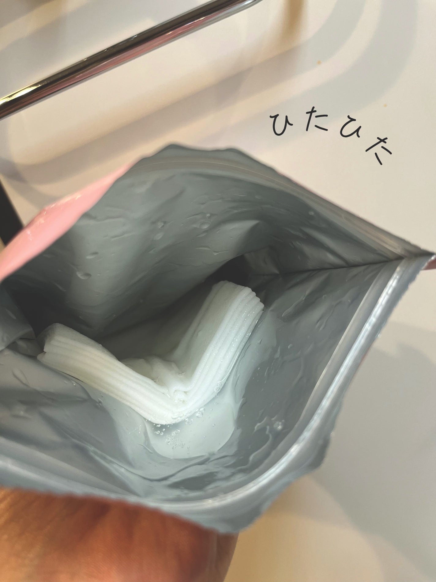 ルルルンピュア エブリーズ/ルルルン/シートマスク・パックを使ったクチコミ(3枚目)