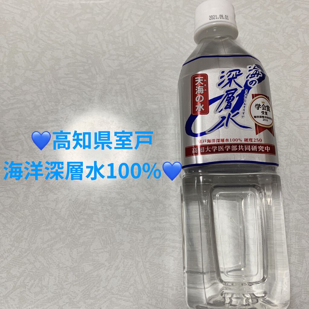 海の深層水/赤穂化成/ミネラルウォーターを使ったクチコミ（1枚目）