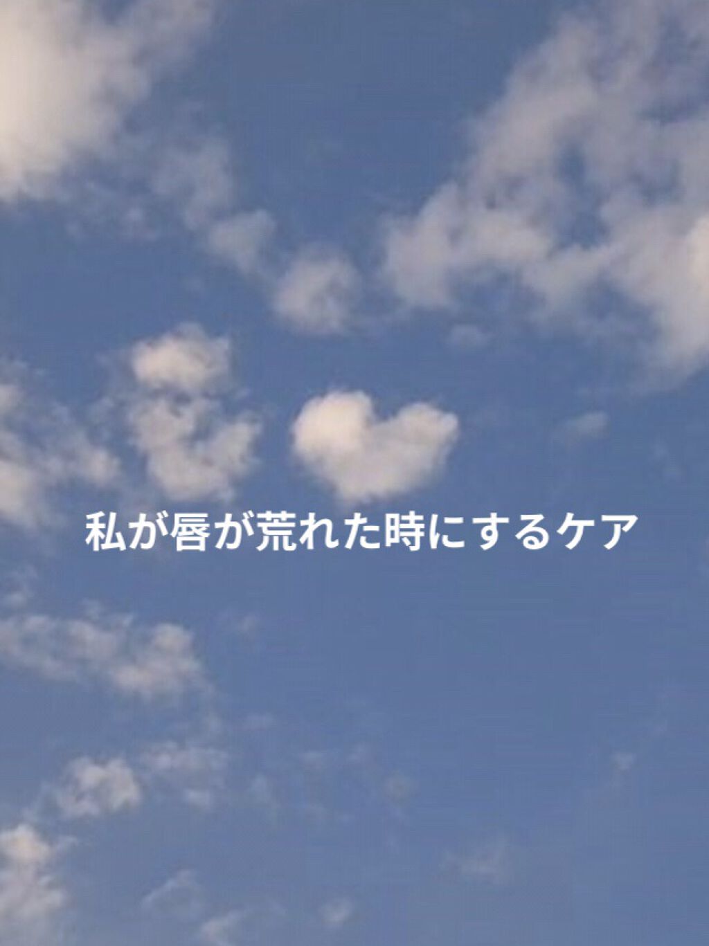 バブルガムフレーバー リップスクラブ/ラッシュ/リップスクラブを使ったクチコミ（1枚目）