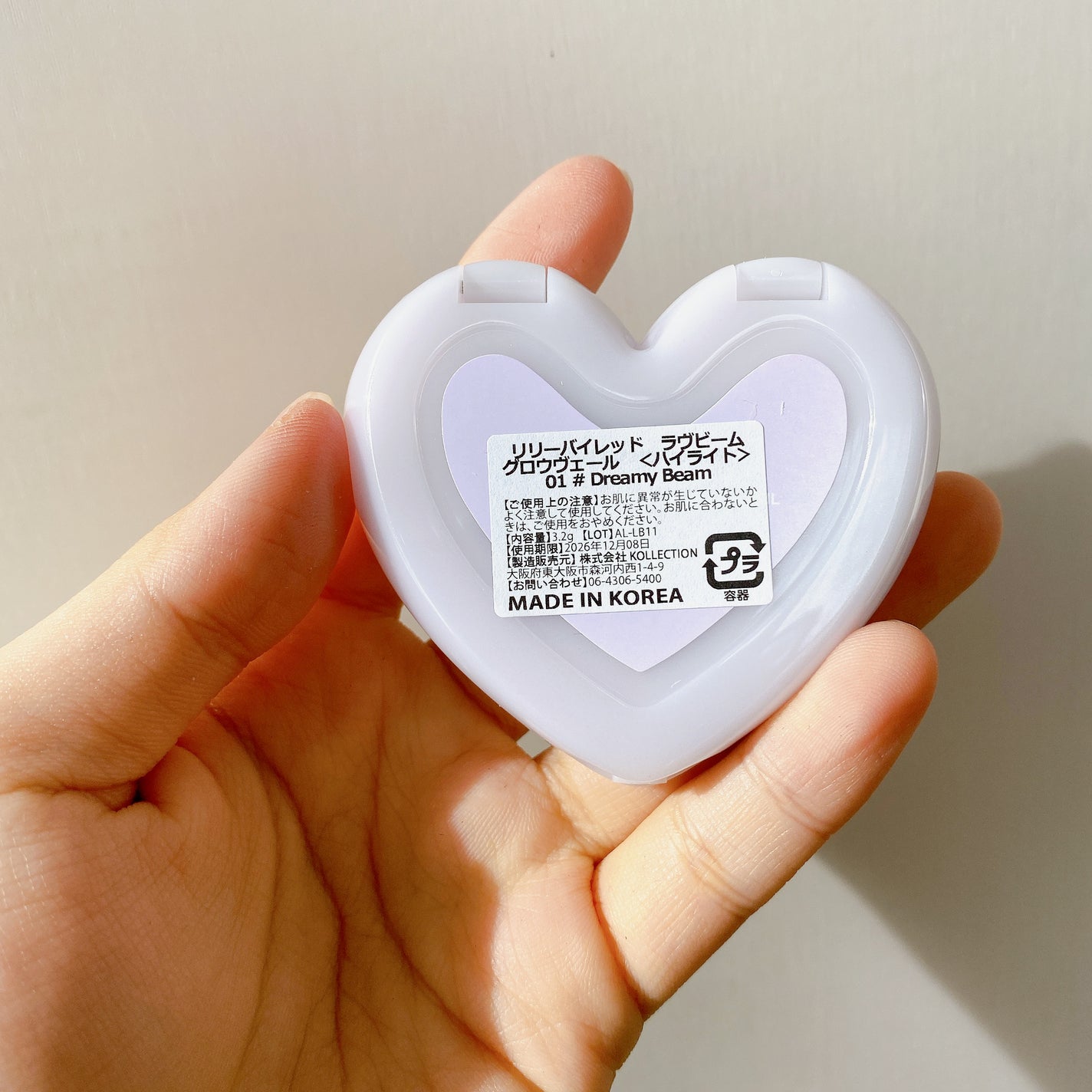 ラヴビーム グロウヴェール/lilybyred/パウダーハイライトを使ったクチコミ(9枚目)