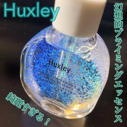 ゆちゃん on LIPS 「これはなに!?幻想的で綺麗すぎるプライマー×スキンケア💎.#H..」(1枚目)