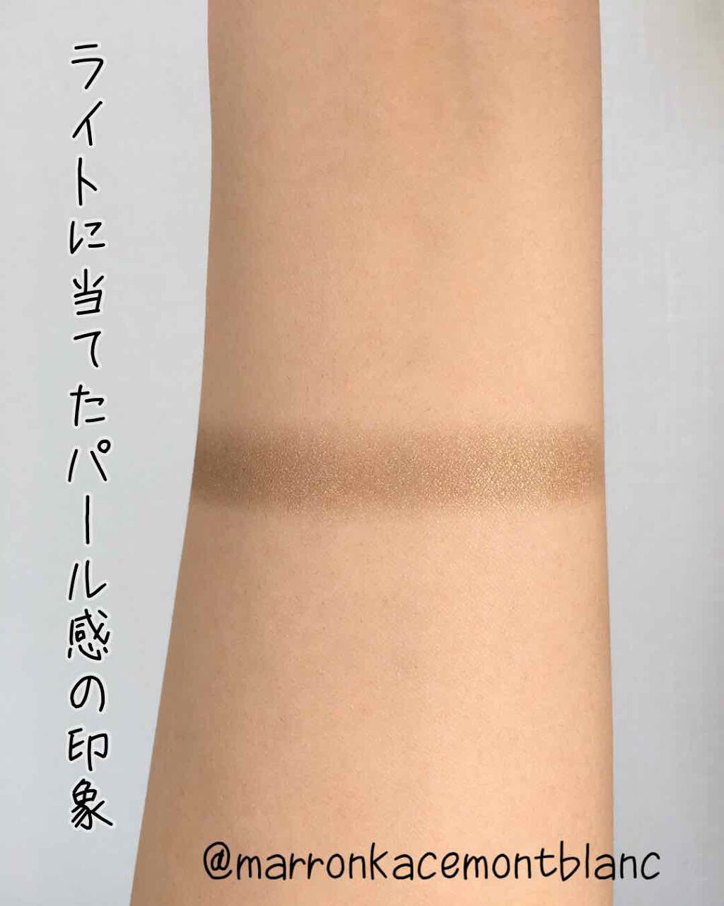 リッド ポップ/CLINIQUE/単色アイシャドウを使ったクチコミ（3枚目）