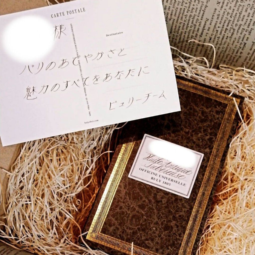 ユイル・アンティーク ヘリオトロープ・デュ・ペルー/オフィシーヌ・ユニヴェルセル・ビュリー/ボディオイルを使ったクチコミ（3枚目）