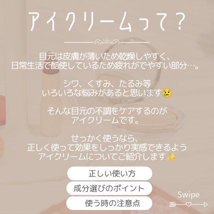 ðãšã ð on LIPS ãâïžã¢ã€ã¯ãªãŒã ã®éžã³æ¹ãšäœ¿ãæ¹âïžã¢ã€ã¯ãªãŒã ãäœãšãªã䜿ã£..ãïŒ2æç®ïŒ