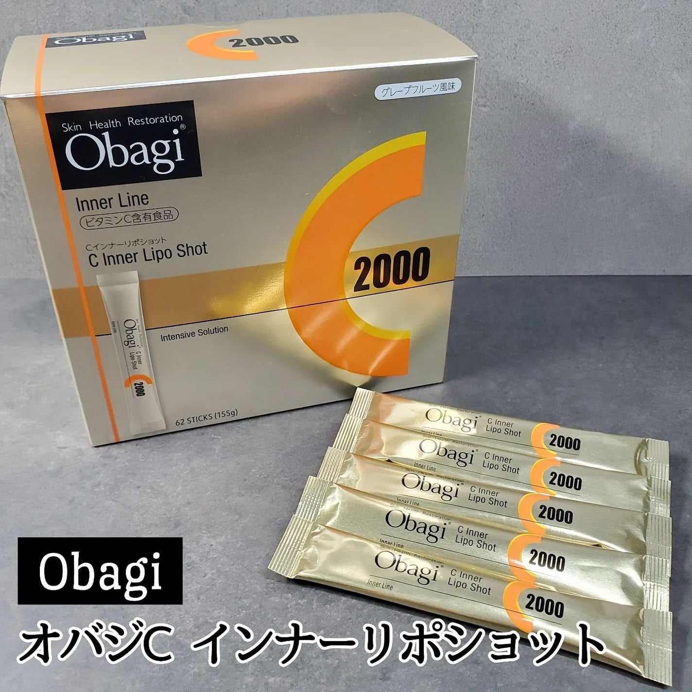 インナーリポショット/オバジ/美容サプリメントを使ったクチコミ(1枚目)