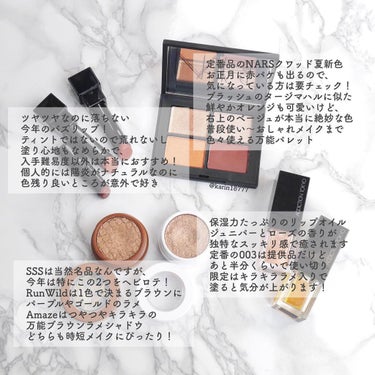 クワッドアイシャドー/NARS/アイシャドウパレットを使ったクチコミ（3枚目）