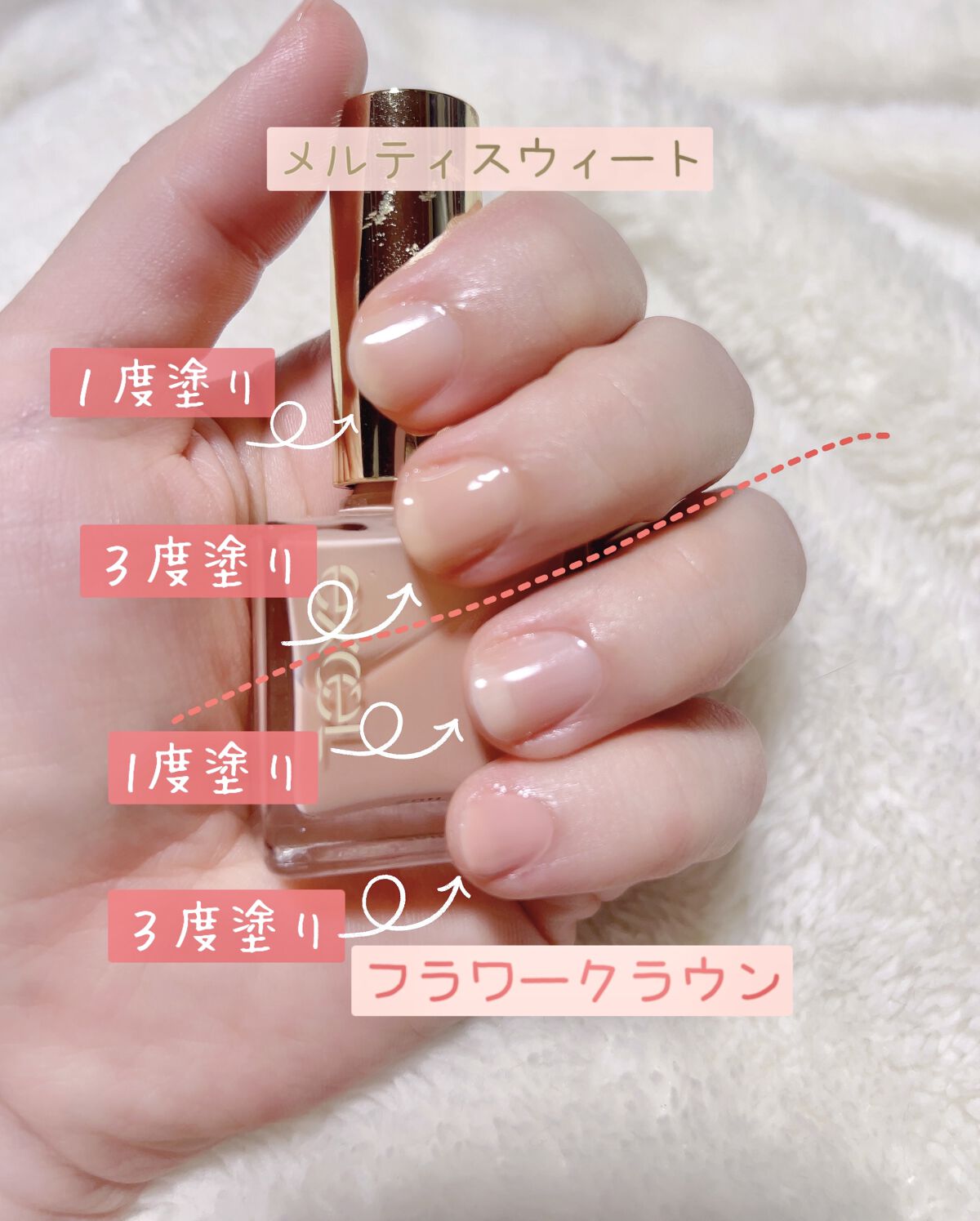 エクセル ネイルポリッシュ N NL01 ミルティスウィート/excel/マニキュアを使ったクチコミ（2枚目）