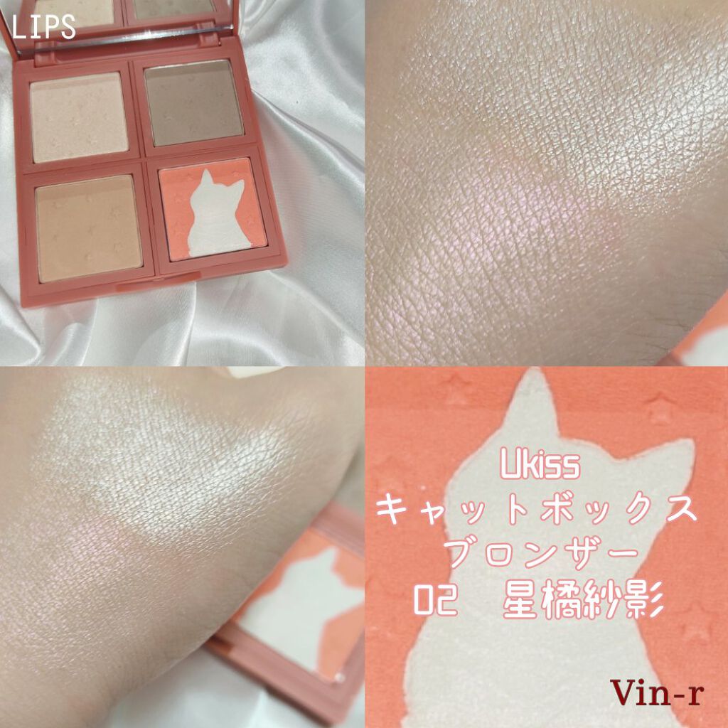 キャットボックス ブロンザー/ukiss/ブロンザーを使ったクチコミ（2枚目）