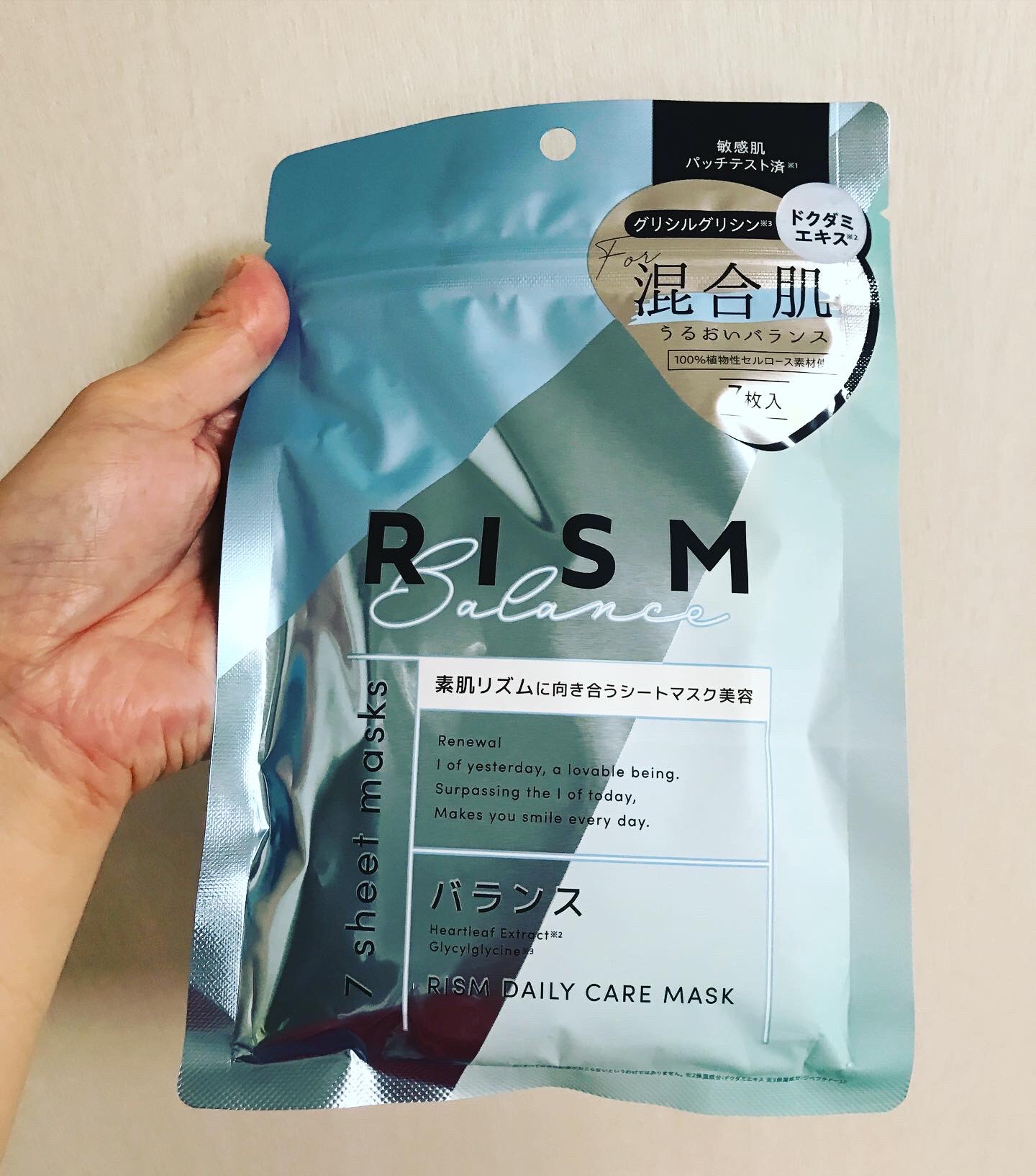 デイリーケアマスク バランス/RISM/シートマスク・パックを使ったクチコミ（1枚目）