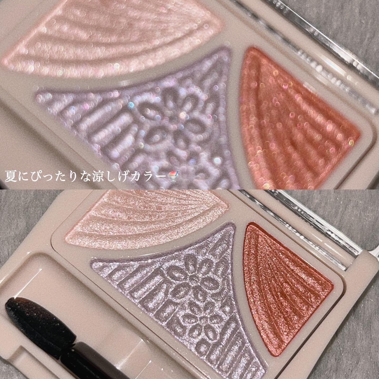 ジューシーピュアアイズ/キャンメイク/アイシャドウパレットを使ったクチコミ（3枚目）