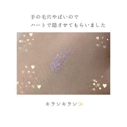 リキッド グリッター シャドウ/rom&nd/グリッターを使ったクチコミ(4枚目)