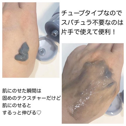 クレンジングバーム ブラック/アンダーメソッド/クレンジングバームを使ったクチコミ(2枚目)