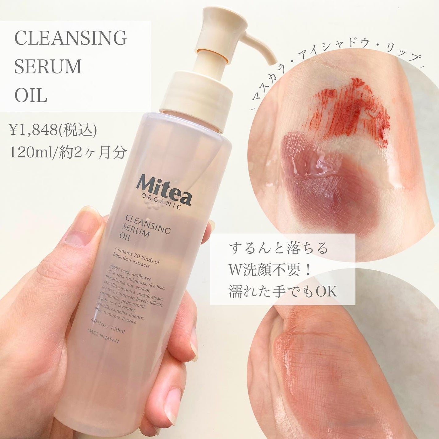 セラムオイルリップスティック /ミティア オーガニック/口紅を使ったクチコミ(7枚目)