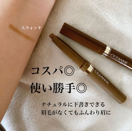 太芯アイブロウ/CEZANNE/アイブロウペンシルを使ったクチコミ(2枚目)