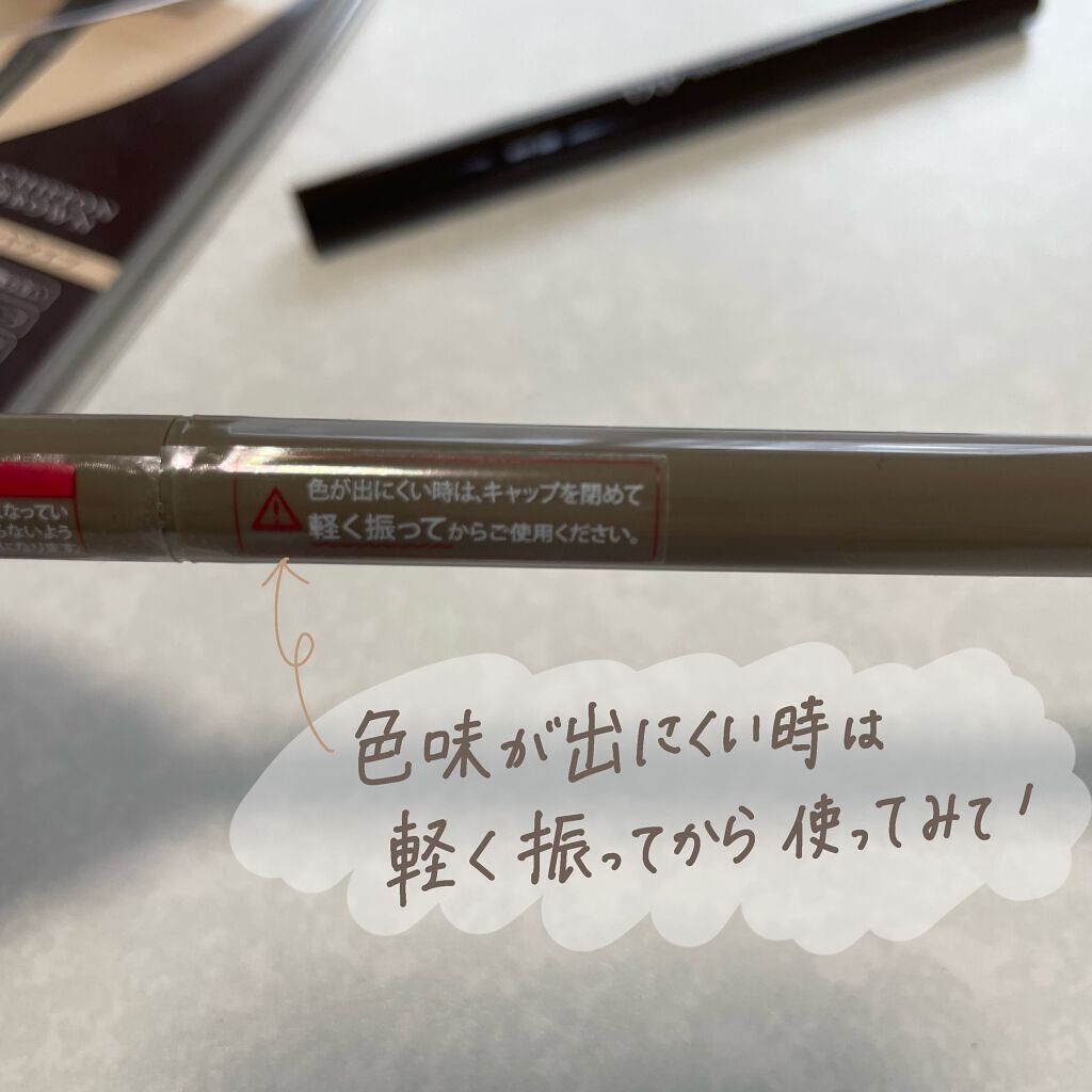 シルキーリキッドアイライナーWP/D-UP/リキッドアイライナーを使ったクチコミ(3枚目)