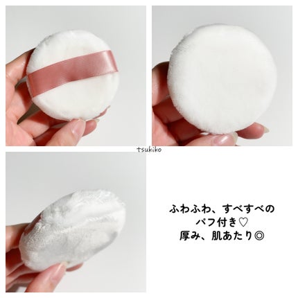 マットシフォン フィニッシングルースパウダー /KiSS/ルースパウダーを使ったクチコミ(6枚目)