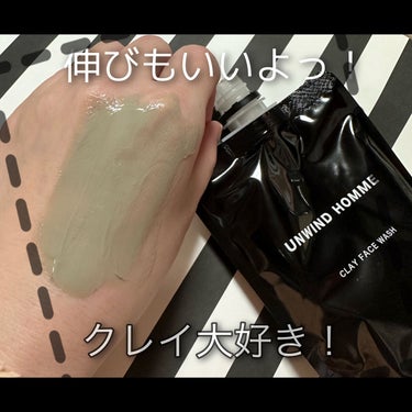 CLAY FACE WASH/UNWIND HOMME/その他洗顔料を使ったクチコミ（2枚目）