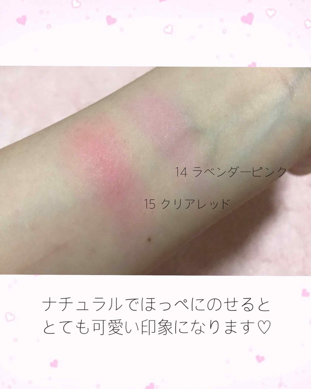 ナチュラル チークN/CEZANNE/パウダーチークを使ったクチコミ(3枚目)