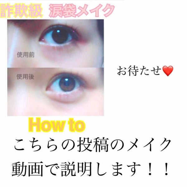 ティアー アイライナー/ETUDE/リキッドアイライナー by yuko♡