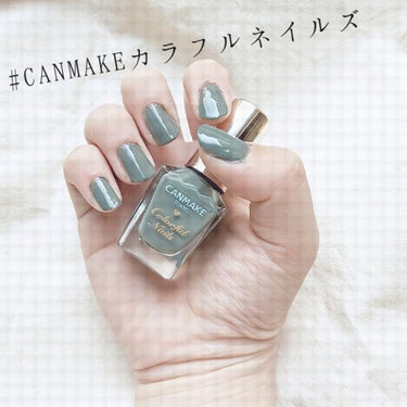 お久しぶりです⸜❤︎⸝‍

今回は、#CANMAKEカラフルネイルズ12 を、紹介します！！！

〖 使ったもの〗
CANMAKEカラフルネイルズ 12   360＋税

ᵍᵒᵒᵈᴾᴼᴵᴺᵀ
・大人っぽ