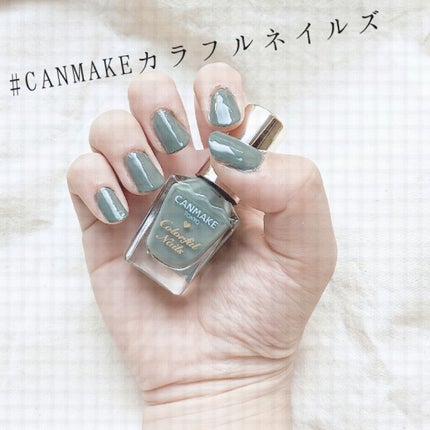 カラフルネイルズ/キャンメイク/マニキュアを使ったクチコミ(1枚目)