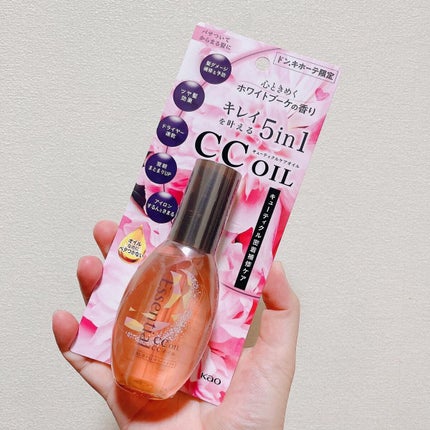 CCオイル/エッセンシャル/ヘアオイルを使ったクチコミ(4枚目)