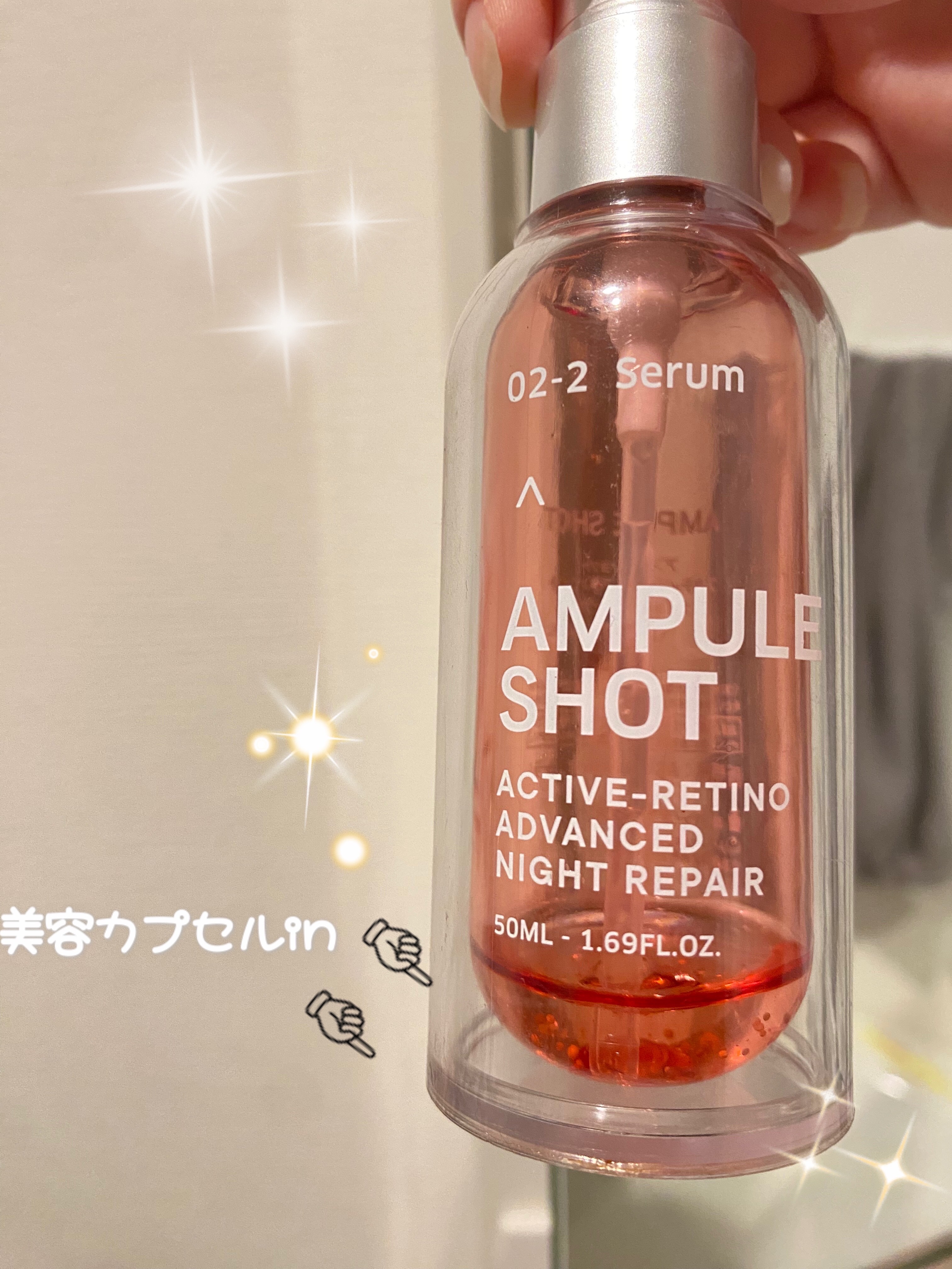 アクティブレチノ アドバンスト ナイトリペア セラム/AMPULE SHOT/美容液を使ったクチコミ（2枚目）
