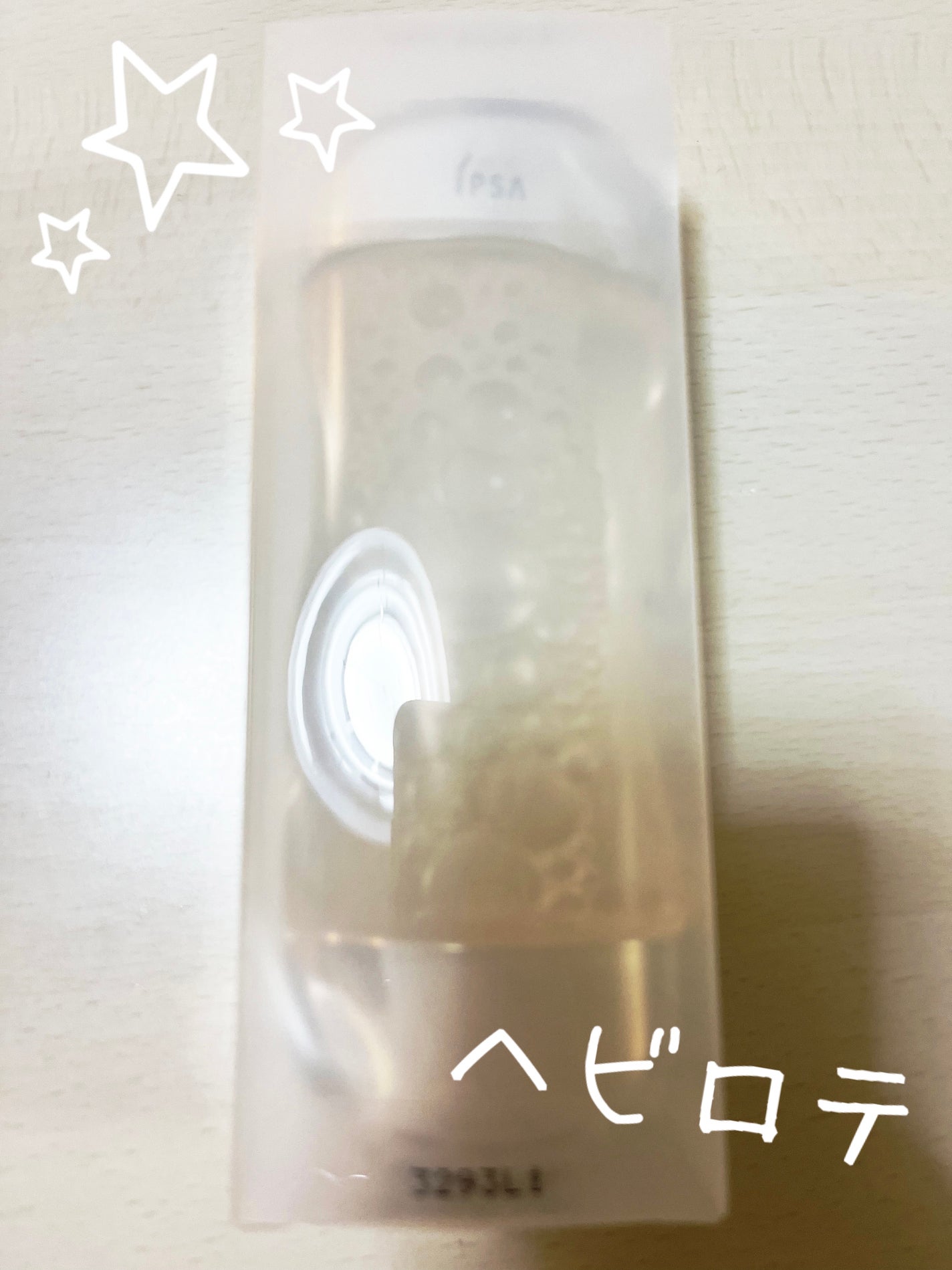 ザ・タイムR アクア/IPSA/化粧水を使ったクチコミ(3枚目)