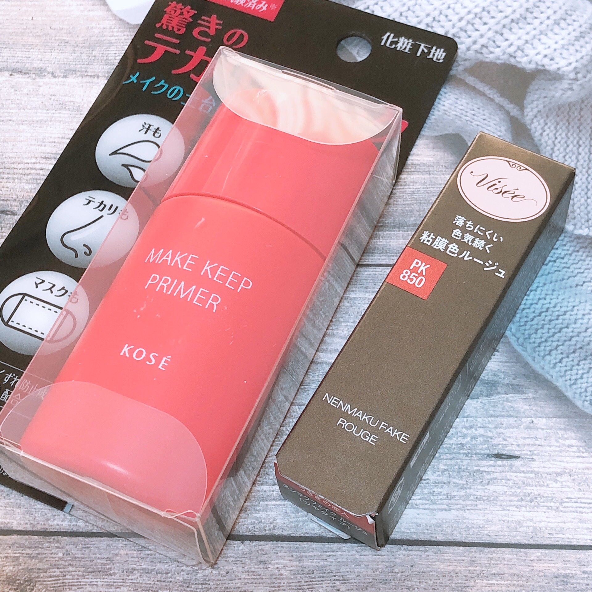 メイク キープ プライマー/コーセーコスメニエンス/化粧下地を使ったクチコミ（1枚目）