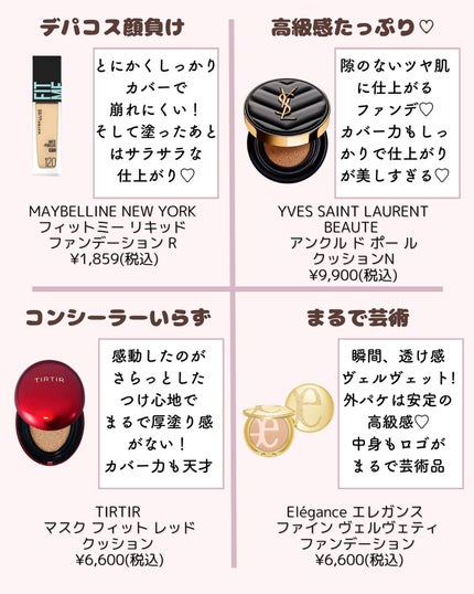 ðºð¬ðµðšðçŸå®¹ã¡ãã£ã¢ on LIPS ã@sena_biyouâïžâïžâïžä»ã®æçš¿ã¯ãã¡ãðŒãã€ããã..ãïŒ6æç®ïŒ