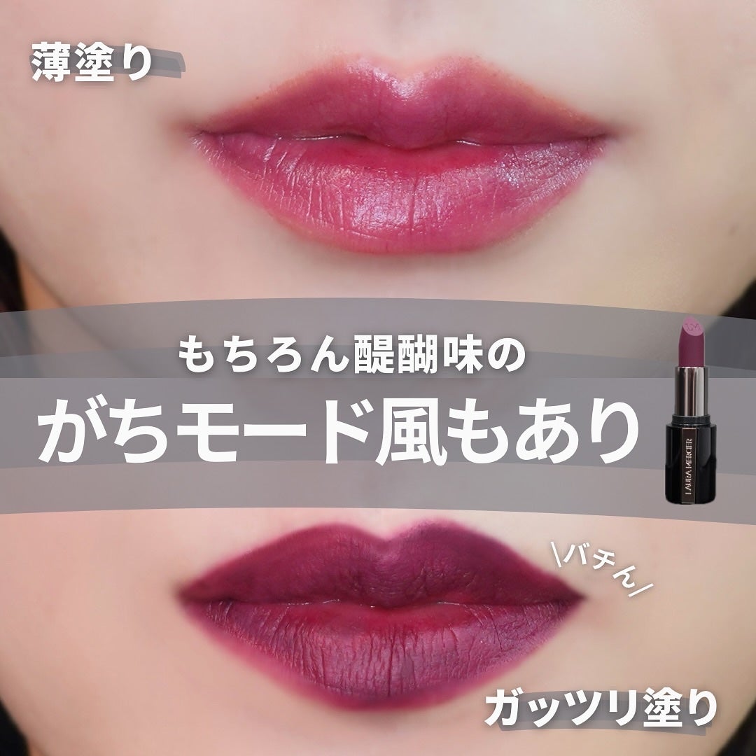 キャビア リップスティック/ローラ メルシエ/口紅を使ったクチコミ(5枚目)