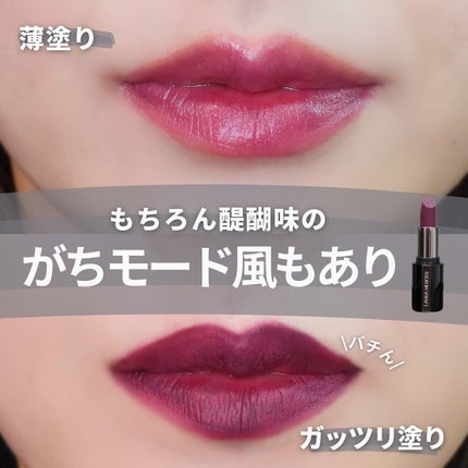 キャビア リップスティック/ローラ メルシエ/口紅を使ったクチコミ(5枚目)