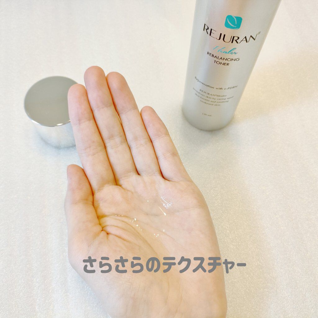 REJURAN リバランシング トナー 120ml/REJURAN COSMETICS/化粧水を使ったクチコミ（2枚目）